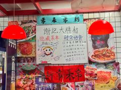 -谢记上海大排档(长寿路店)