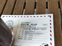 -查令84号咖啡馆(金大地1912东西街店)