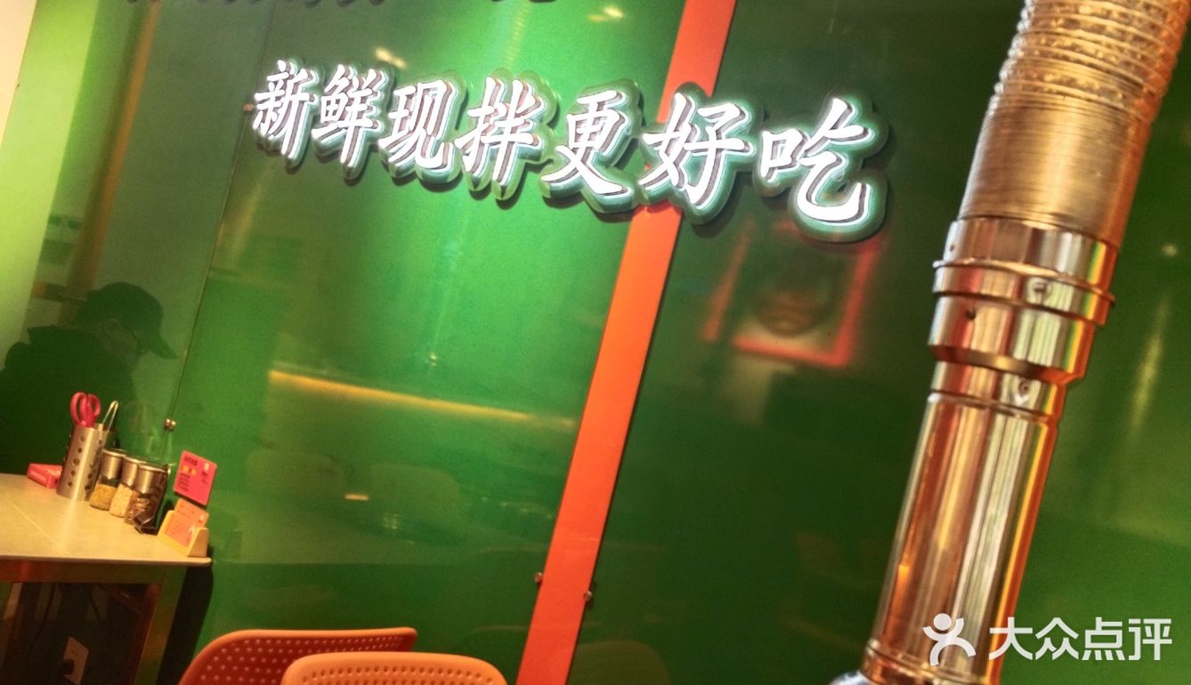莱真牛肉一真牛