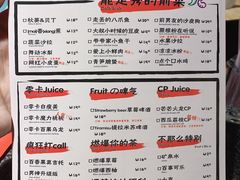 菜单-听说碳烧蛙(高新万达店)