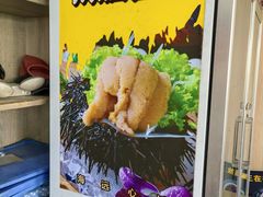 -巽寮印象美食部落餐厅·海鲜·地方特色菜(惠州体验店)