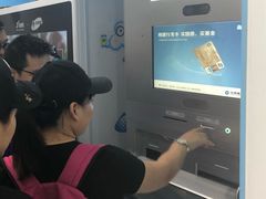 -中国建设银行(上海九江路支行)