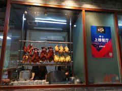 -农汤老店(顺联公园里店)