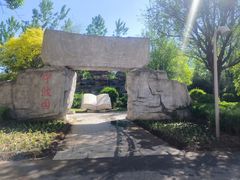 -武清南湖绿博园