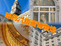 -張飛扒肉•四代传承(道外店)