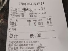 -美乐食街(小南店)