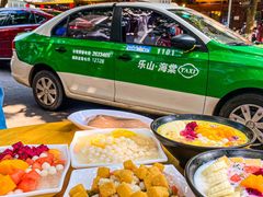-串妹花式冰粉(乐山总店)