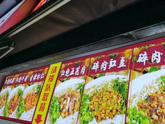 -奎星楼街
