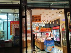 -味多美蛋糕(阜成门店)