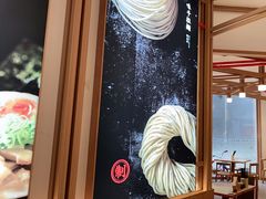 -味千拉面(南虹店)