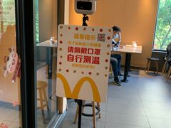 -麦当劳(伟城广场店)