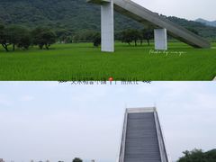 -艾米稻香小镇