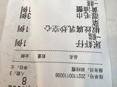 -肥仔文澳门猪骨煲(南京西路店)