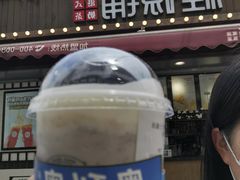 门面-桂桂茶(金谊广场店)