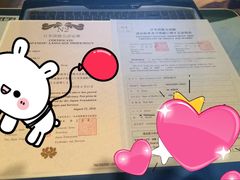 -帝京日语(春熙路旗舰校区)