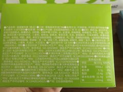 -好利来(盘锦万达店)