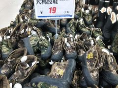 -火狐狸服装批发城(解放大街店)