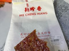 -美珍香(苏州中心商场店)
