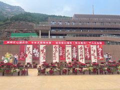 -陕西黄河壶口瀑布旅游区