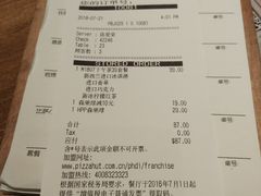 账单-必胜客(五道口店)