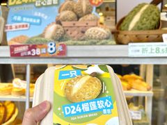 -美心西饼mx cakes(猎德优托邦店)