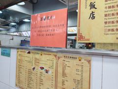 -陈光记烧腊店(罗保博士街店)