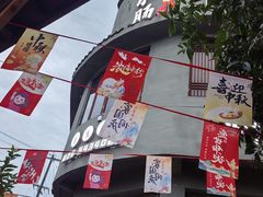 -西昌老号李小肠特色烧烤园(双流店)