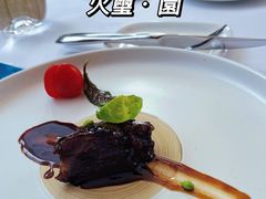 -火璽·園