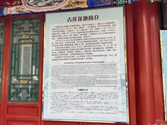 -莲池书院博物馆