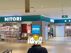 -NITORI 宜得利家居(上海金桥啦啦宝都店)