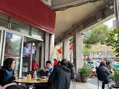 -好成财牛排馆(涂门街总店)