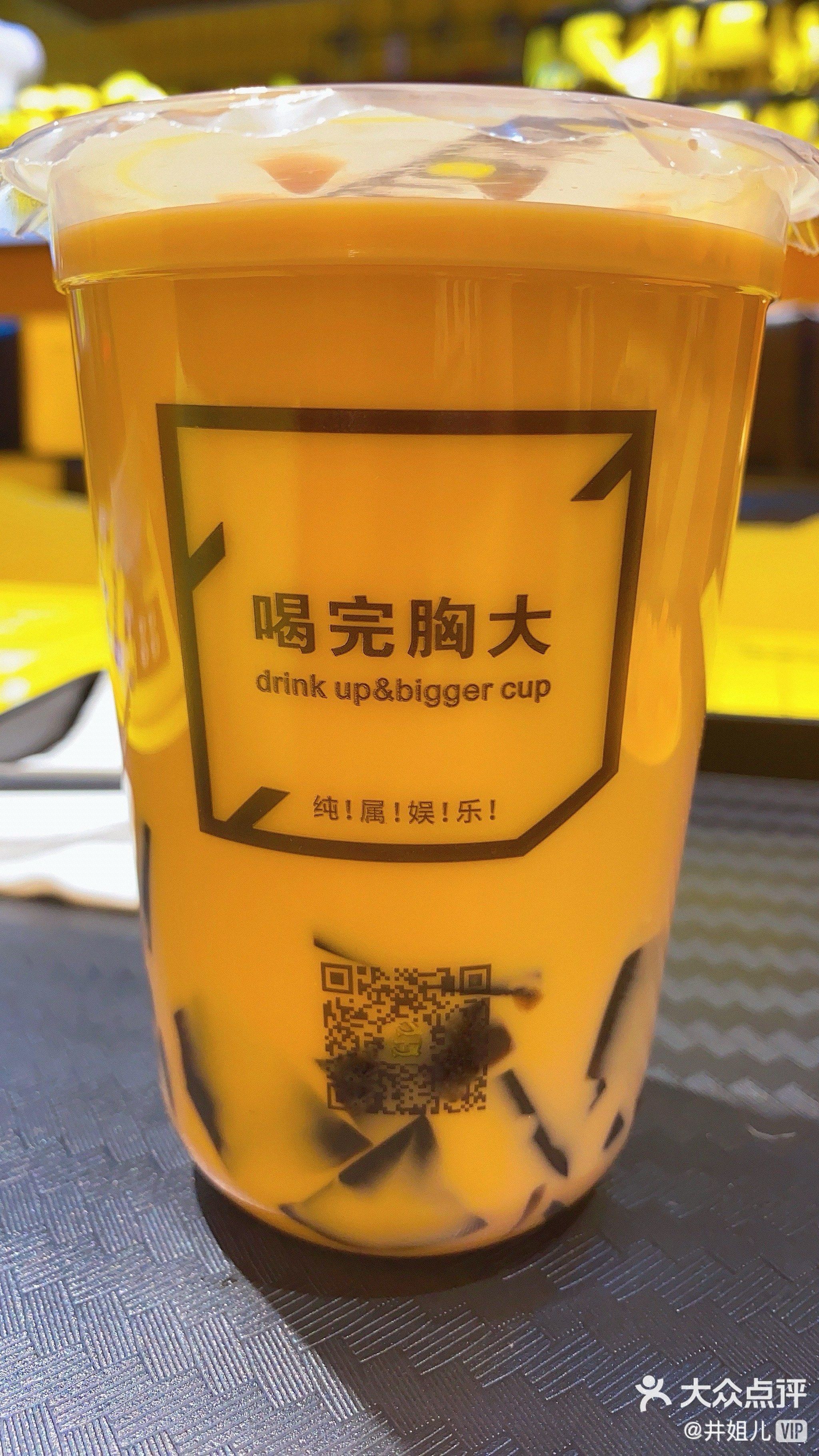 给我的感觉就是芒果味道超级浓郁,不是一般奶茶店的那种很稀的口感