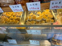 -矮子馅饼(大成路店)