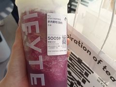 -喜茶(广州番禺奥园广场店)