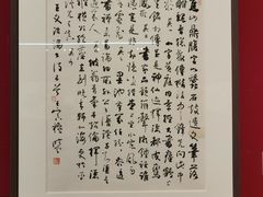 -江苏省美术馆(长江路新馆)
