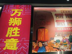 -永红源·小排档(闽江路店)