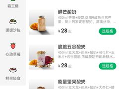 -Mr.Fruits水果先生(英蓝金融中心店)