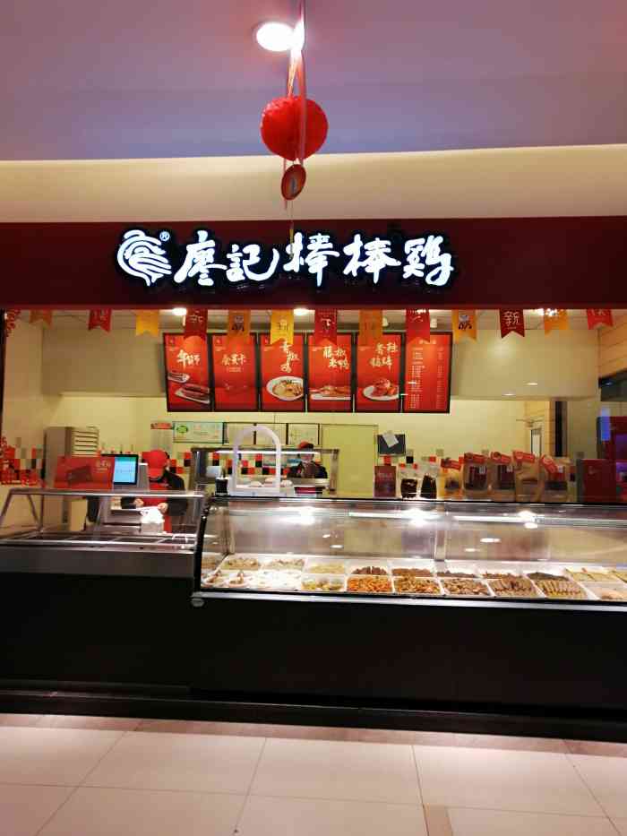 廖记棒棒鸡(武商众圆广场店)