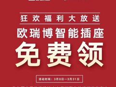 -百安居装修设计中心(海珠店)
