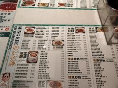 -西关明记肠粉·亚洲地标美食(北京路店)