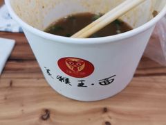 -豫楚源美猴王·面(武商广场店)