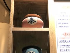 -隆延茶铺(学清路驹然店)