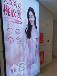 -丝域养发馆