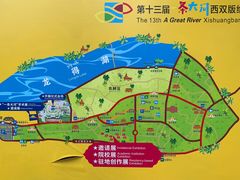 -西双版纳傣族园