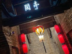 -哈哈曲艺社(西门闲亭店)