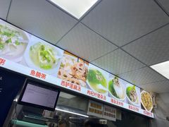 -阿生潮味鲜炒粉(梅林新村店)