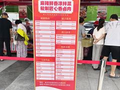 -湖锦酒楼·31年地道湖北菜(黄鹤楼店)