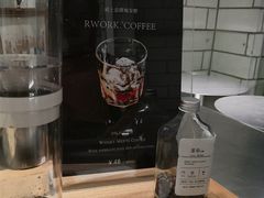-RWORK·COFFEE(滨江店)