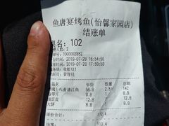 -鱼羊宴烤鱼羊蝎子烧烤(怡馨家园店)