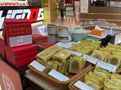 -祥禾饽饽铺·中式糕点(北京来福士店)